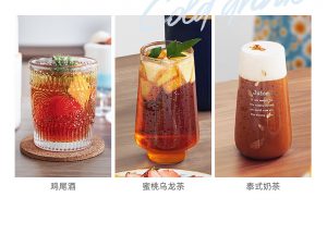 冰飲果汁機詳情 07 300x215