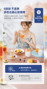 冰飲果汁機詳情 10 159x300