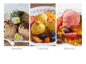 冰飲果汁機詳情 11 300x223