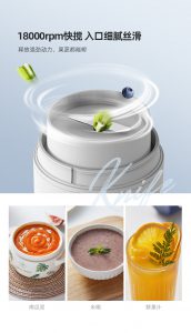 冰飲果汁機詳情 13 172x300