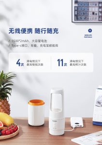 冰飲果汁機詳情 14 211x300