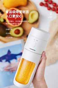 冰飲果汁機詳情 16 198x300