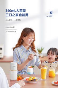 冰飲果汁機詳情 18 198x300