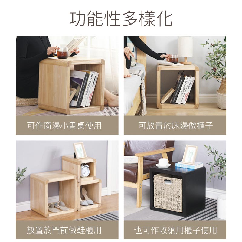 簡約實木日系組合多變茶几櫈