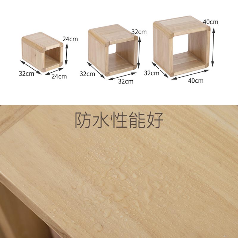 簡約實木日系組合多變茶几櫈