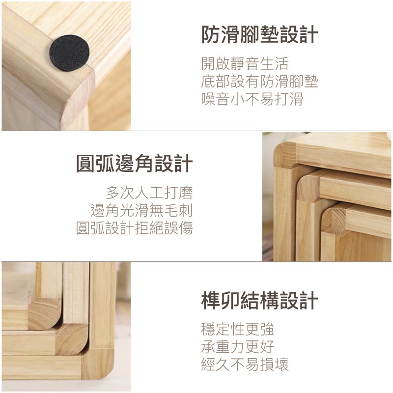 簡約實木日系組合多變茶几櫈