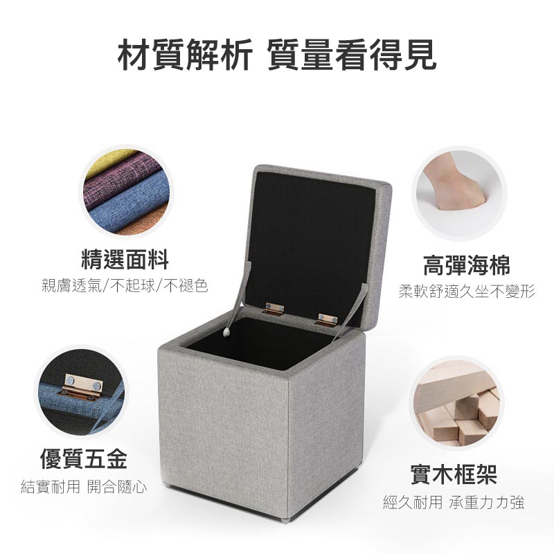 收納儲物茶几櫈