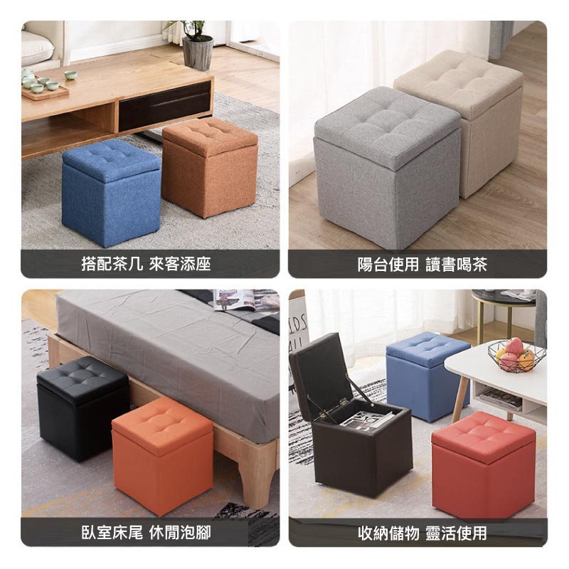 收納儲物茶几櫈