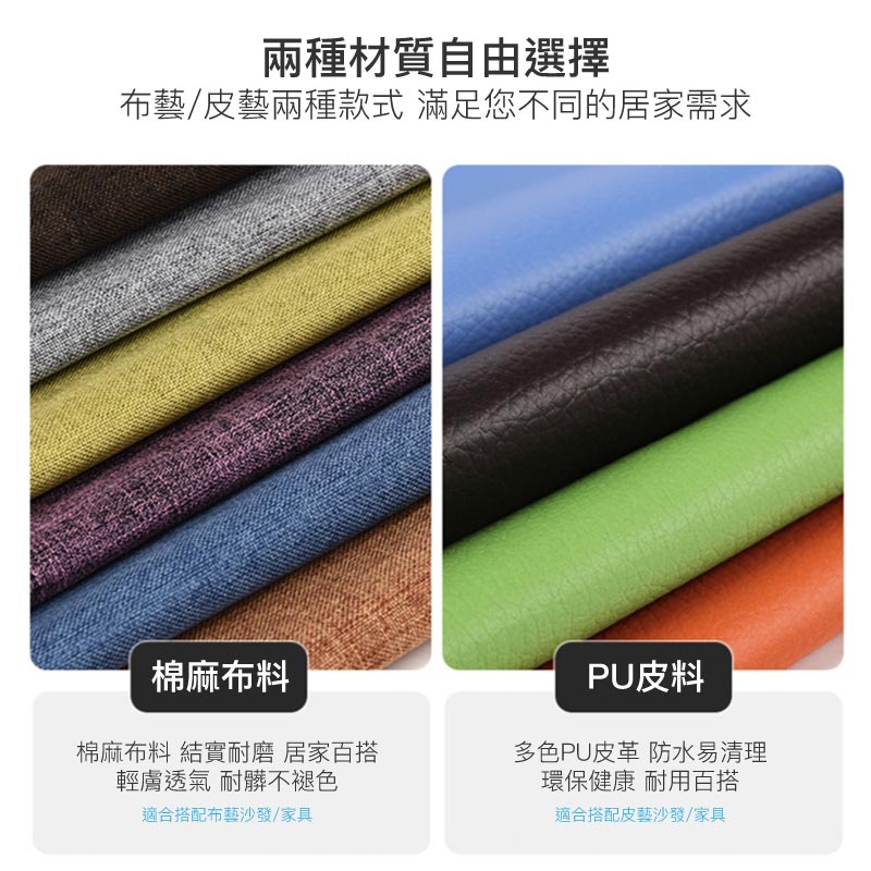 收納儲物茶几櫈