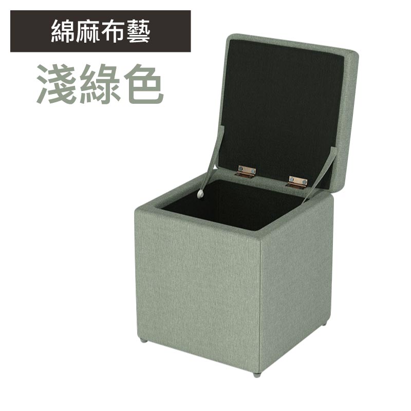 收納儲物茶几櫈