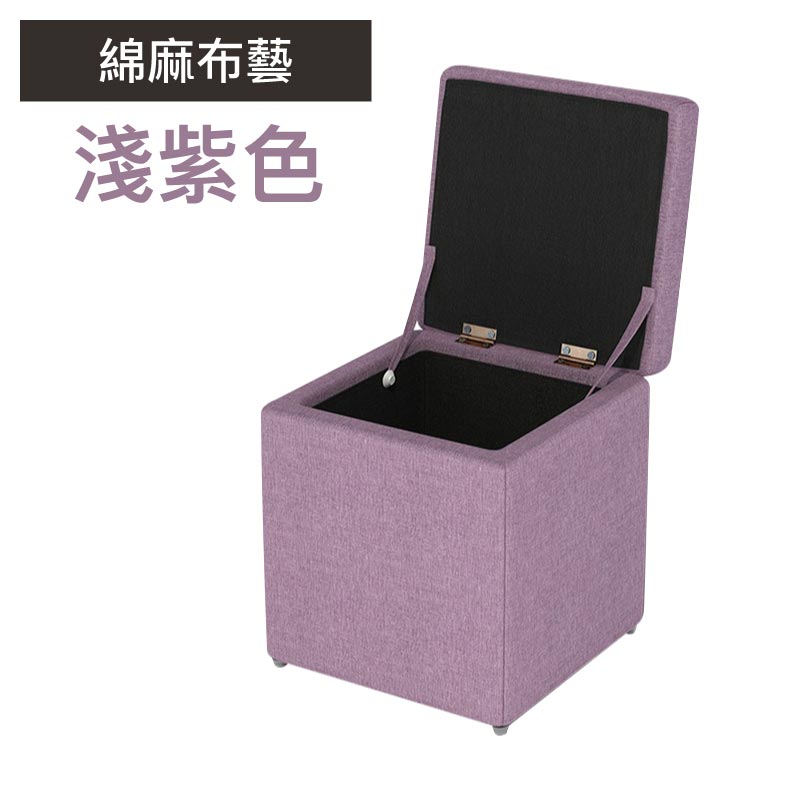 收納儲物茶几櫈