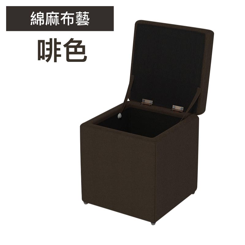 收納儲物茶几櫈