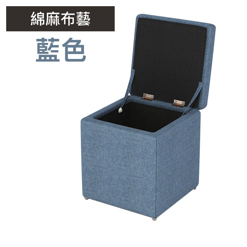 收納儲物茶几櫈