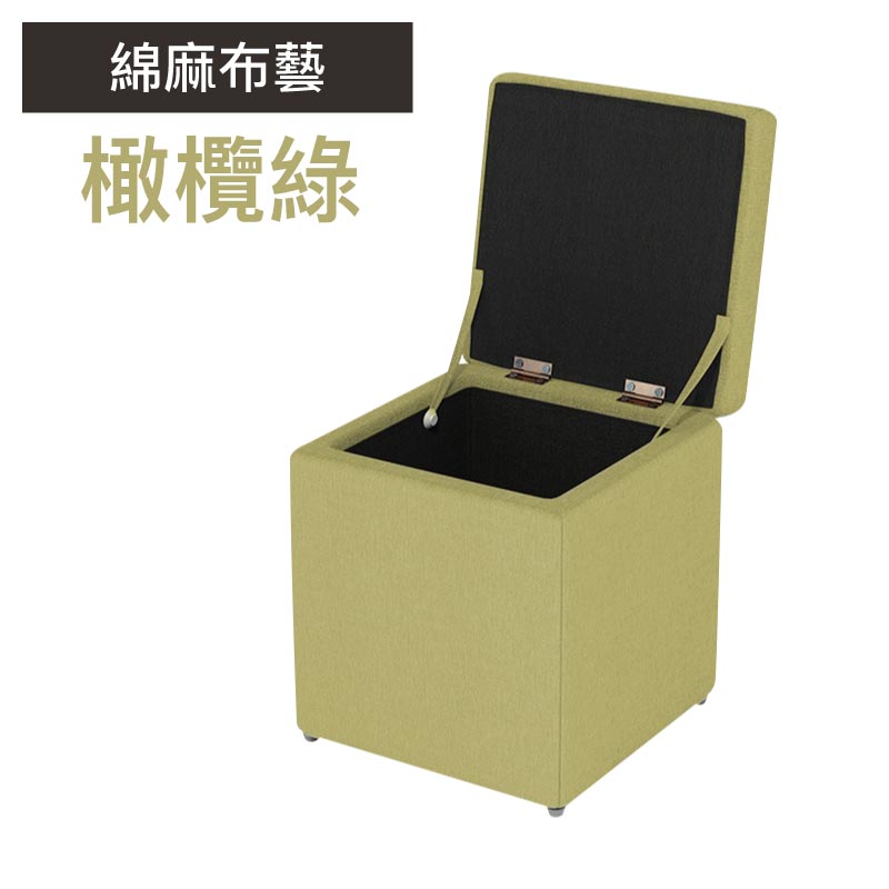 收納儲物茶几櫈