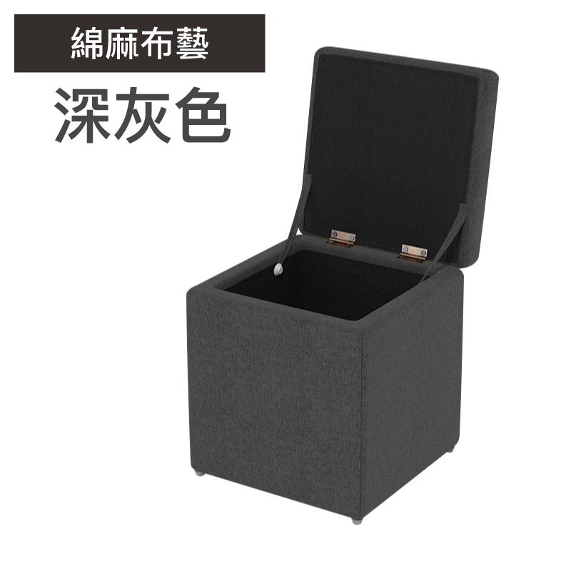 收納儲物茶几櫈