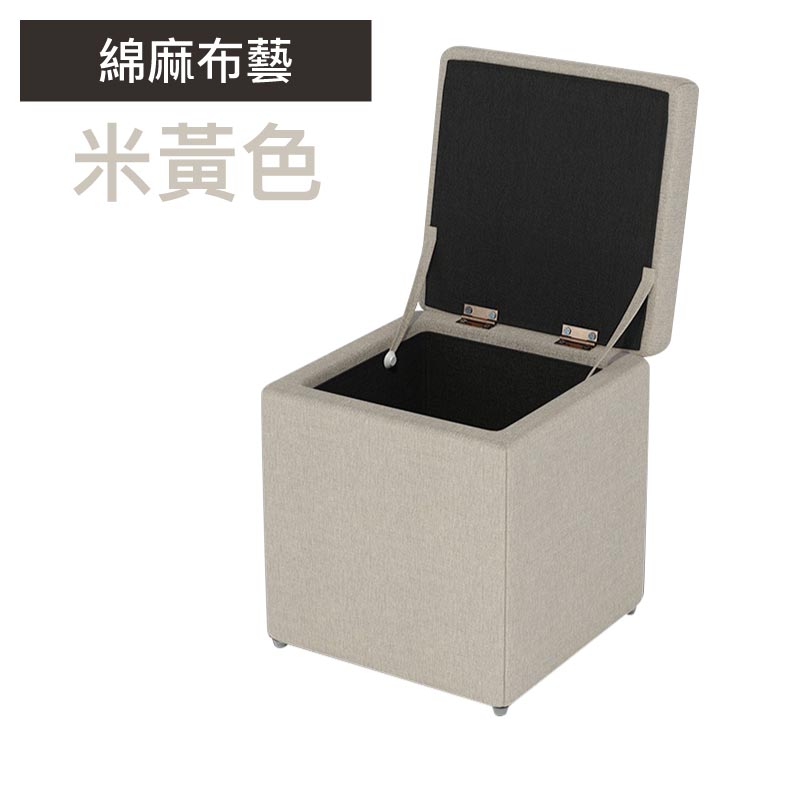 收納儲物茶几櫈