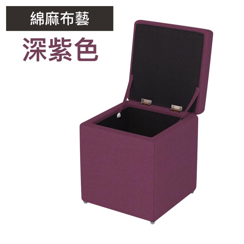 收納儲物茶几櫈