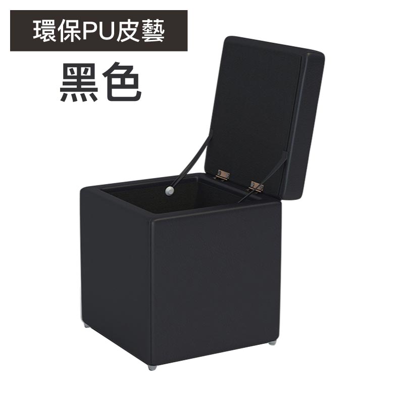 收納儲物茶几櫈