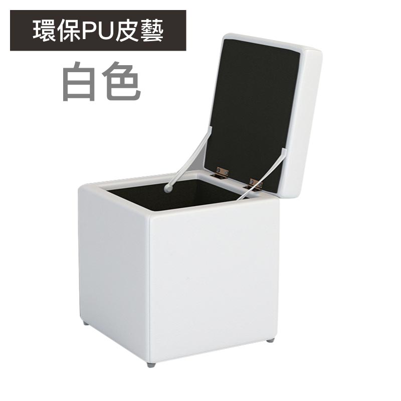 收納儲物茶几櫈