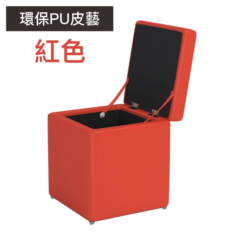 收納儲物茶几櫈