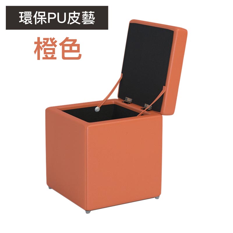 收納儲物茶几櫈