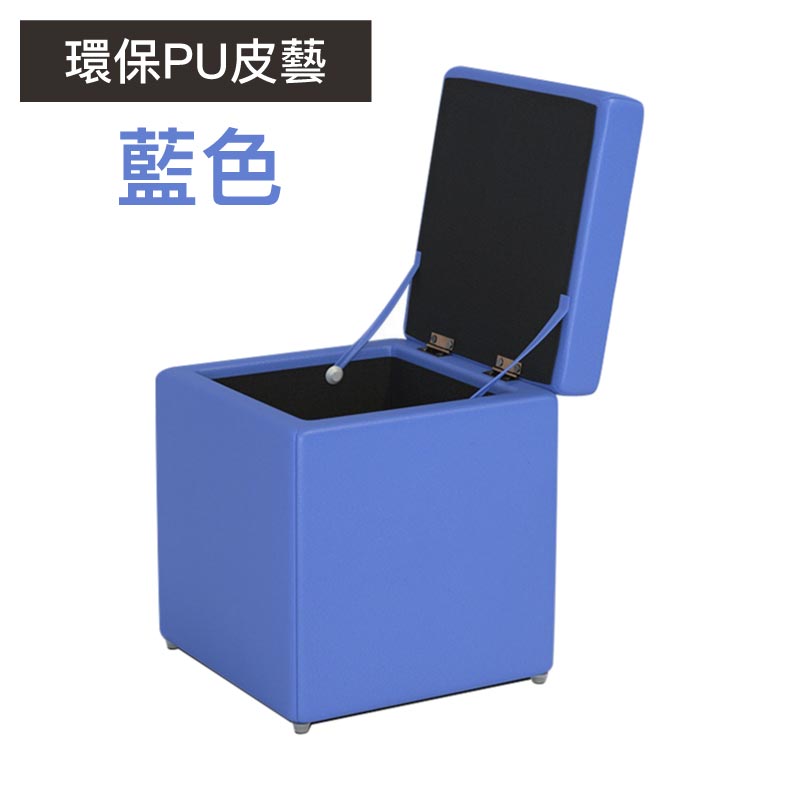 收納儲物茶几櫈