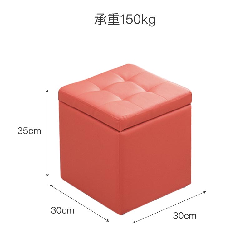 收納儲物茶几櫈