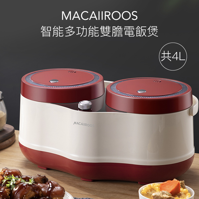 MACAIIROOS智能多功能雙膽電飯煲
