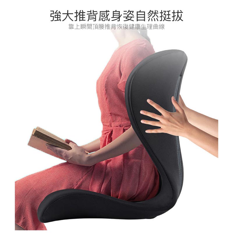 花瓣形矯正坐姿護腰坐墊