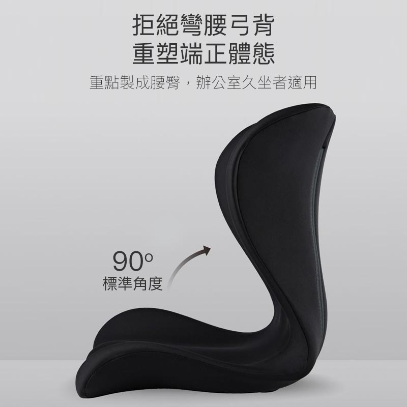 花瓣形矯正坐姿護腰坐墊