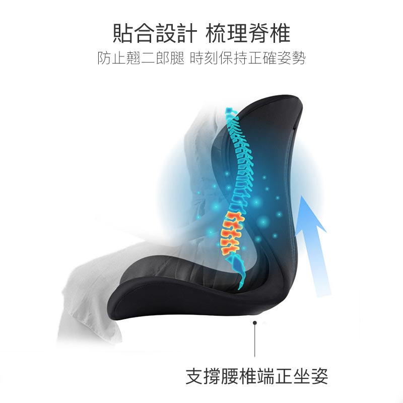 花瓣形矯正坐姿護腰坐墊