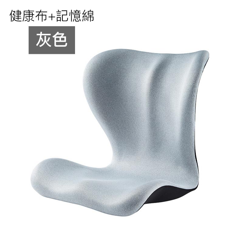 花瓣形矯正坐姿護腰坐墊