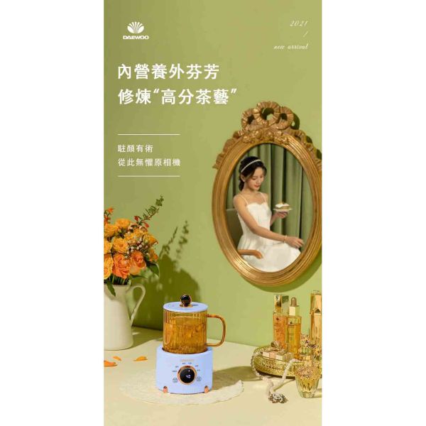 DAEWOO X02 養生杯｜檸檬水、暖奶、咖啡、花茶、燕窩 5種智慧選單 12