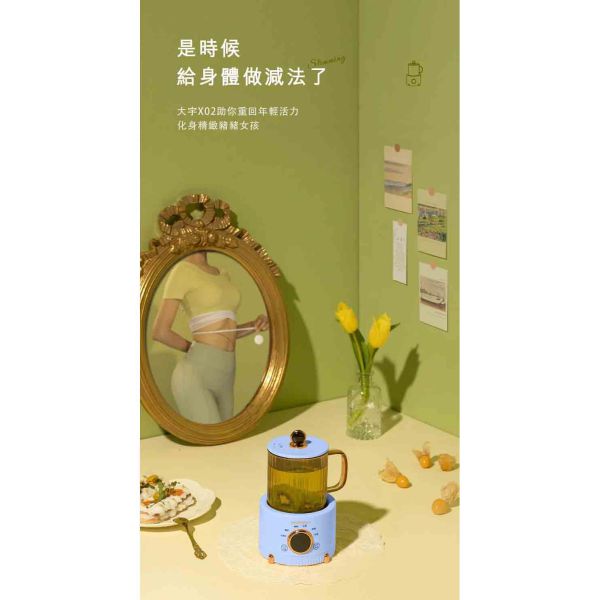 DAEWOO X02 養生杯｜檸檬水、暖奶、咖啡、花茶、燕窩 5種智慧選單 4
