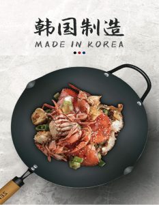 Iron Wok POP 1 RGB 1 01 796x1024 1 233x300
