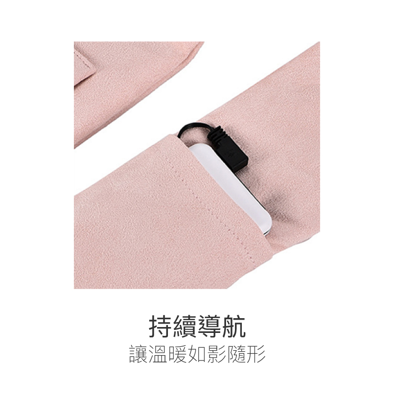 防寒保暖護頸發熱圍巾-USB充電