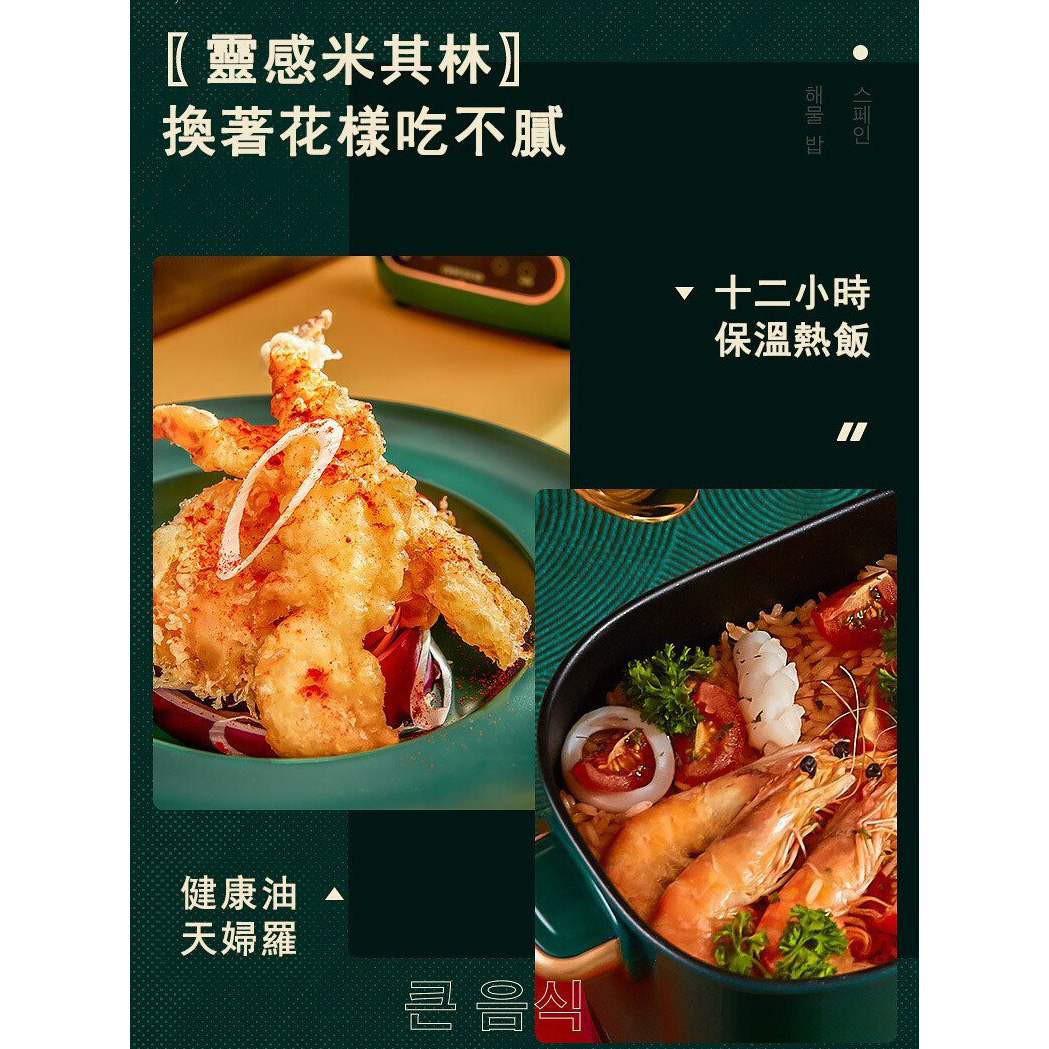 Daewoo 便捷多功能鍋 HG5 16