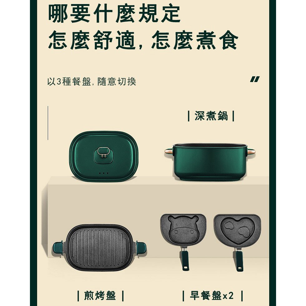 Daewoo 便捷多功能鍋 HG5 5