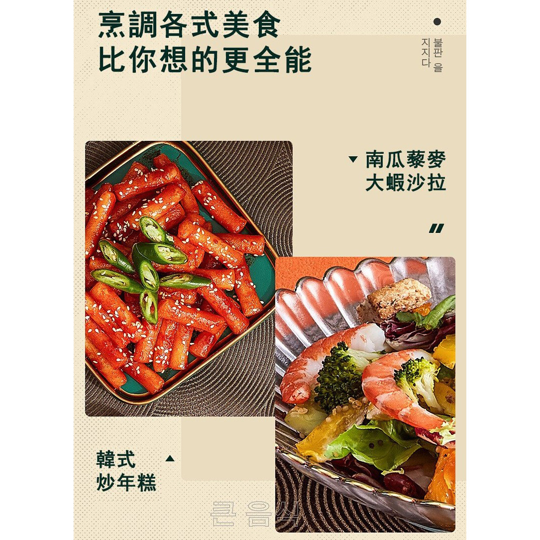 Daewoo 便捷多功能鍋 HG5 7