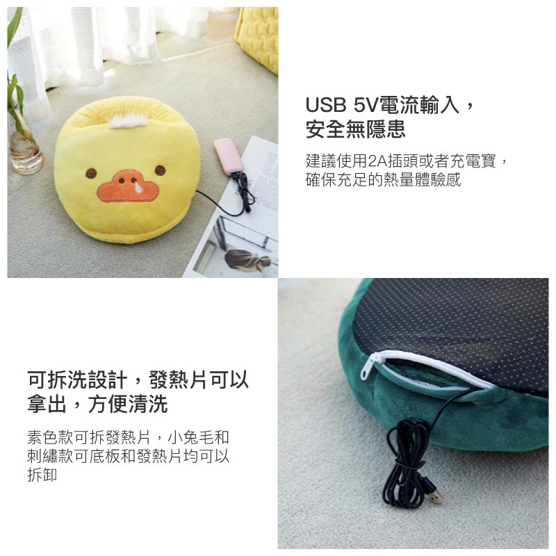 家用寫字樓USB可拆洗暖腳寶