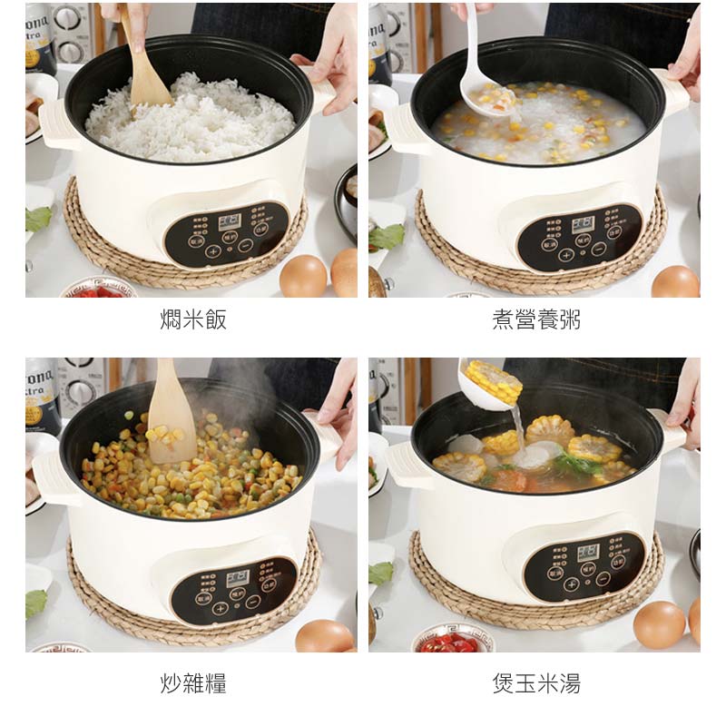 多功能電煮鍋1000W