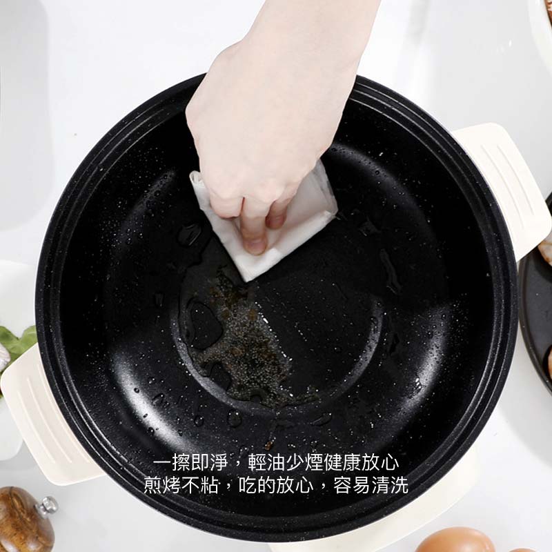 多功能電煮鍋1000W