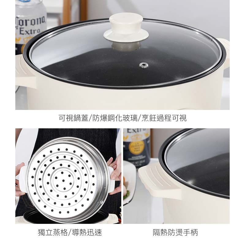 多功能電煮鍋1000W