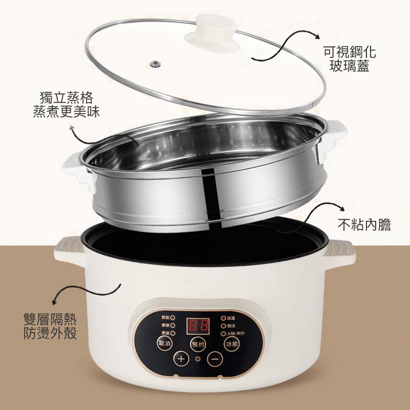 多功能電煮鍋1000W