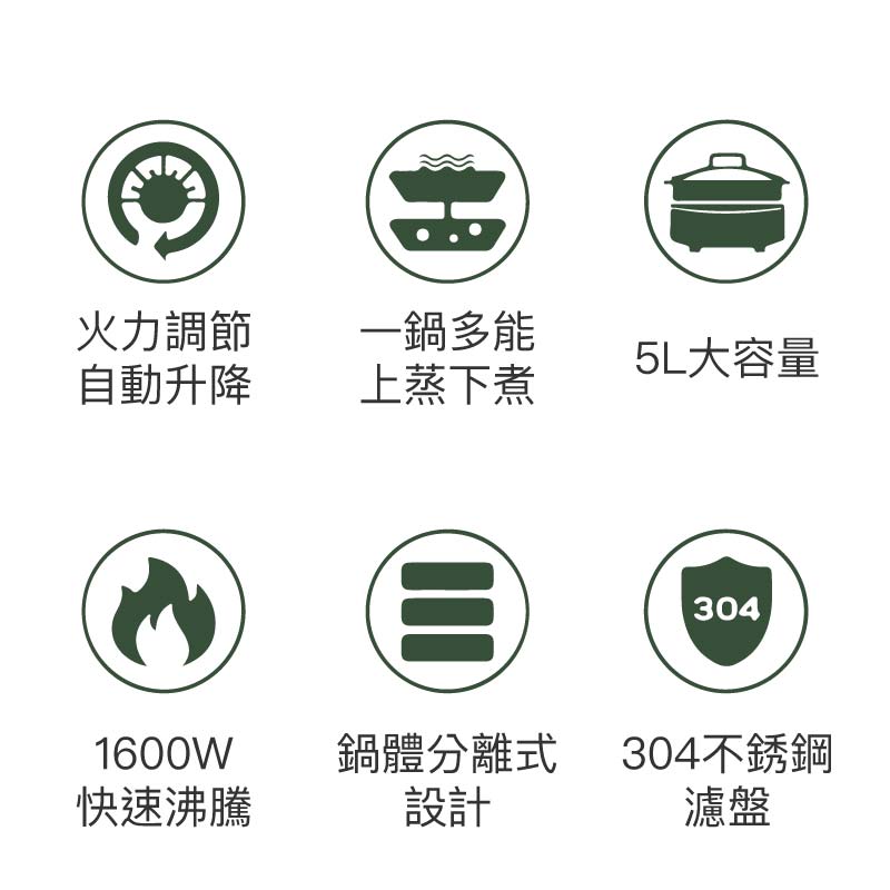 智能升降電火鍋