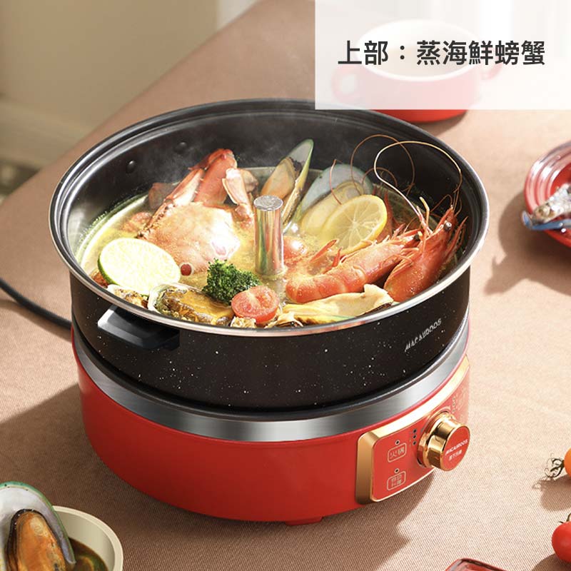 智能升降電火鍋