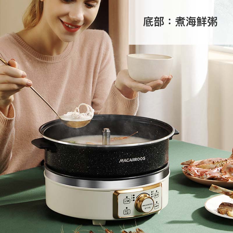 智能升降電火鍋