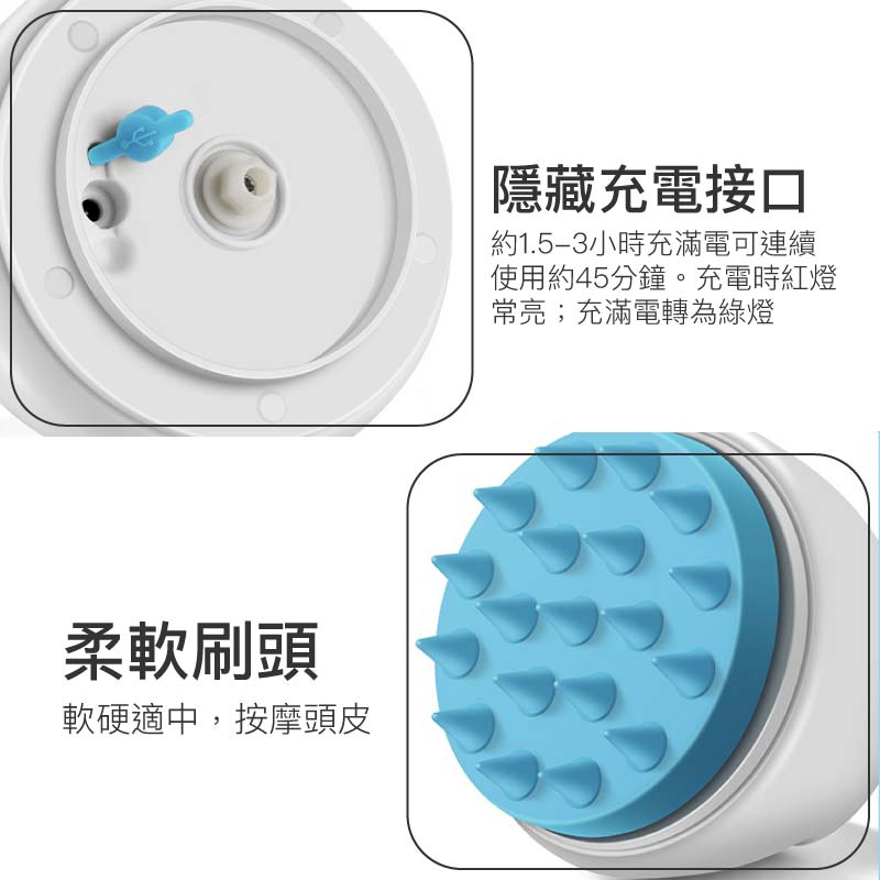 電動震動按摩洗頭刷