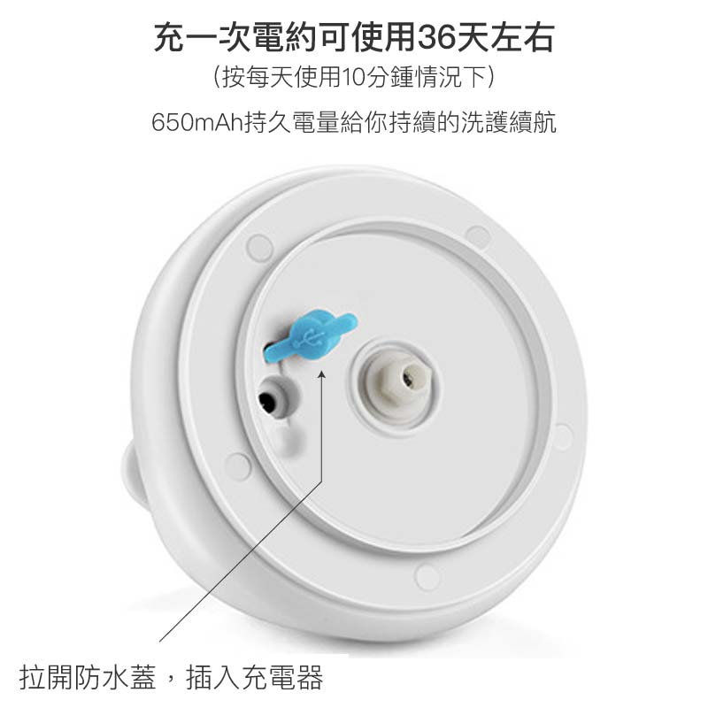 電動震動按摩洗頭刷