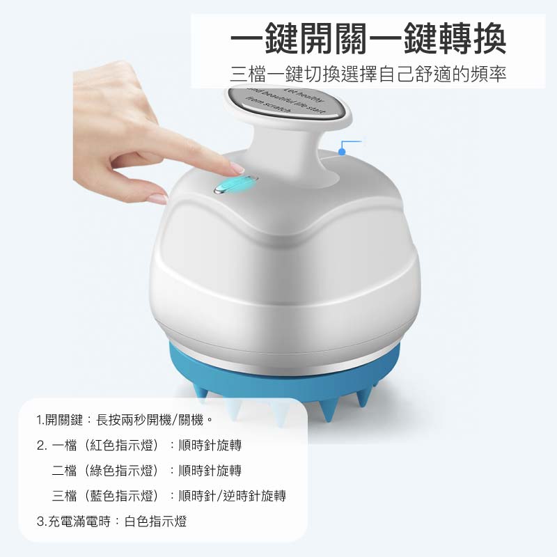 電動震動按摩洗頭刷